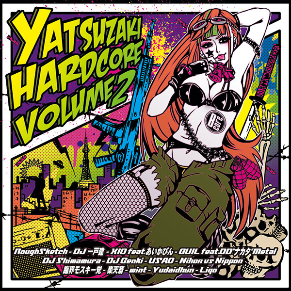 YATSUZAKI HARDCORE VOLUME 2