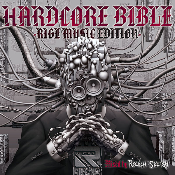 HARDCORE BIBLE - RIGE MUSIC EDITION -